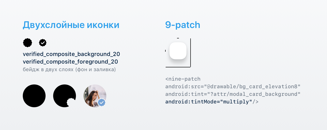 Двуцветные иконки Двуцветные иконки